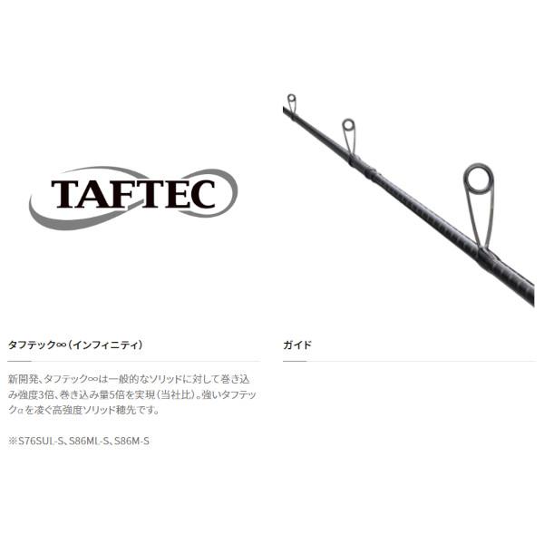 Sephia 送料無料 シマノ 22 セフィアBB S83ML : いとう釣具店Yahoo!店