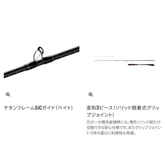 Sephia 送料無料 シマノ 25 セフィア リミテッド メタルスッテ F-B65ML