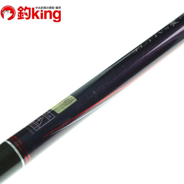 DAIKO（ダイコー） スーパーロイヤル サリュート 1.25-53/W154L 美品