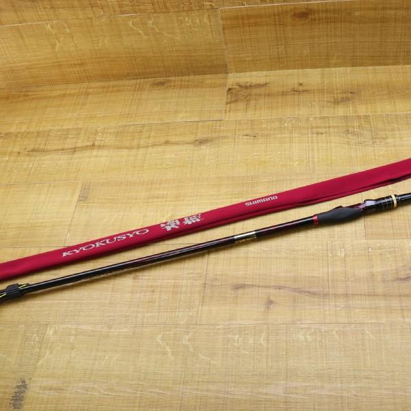 シマノ 極翔 08-530/Z125L 美品 SHIMANO 釣り 磯竿 尾長 グレ チヌ 波