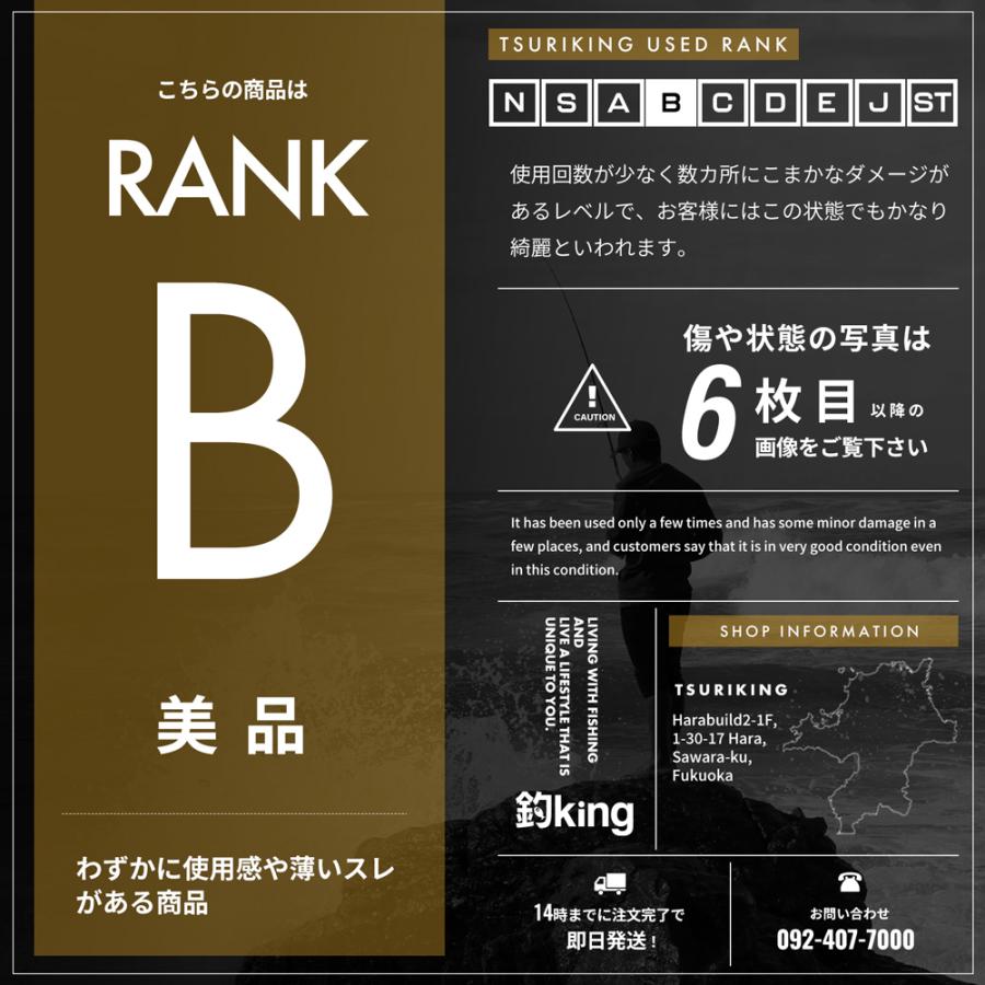 MC Works'（MCワークス） エクスプロージョン フルコンタクト 835CTR