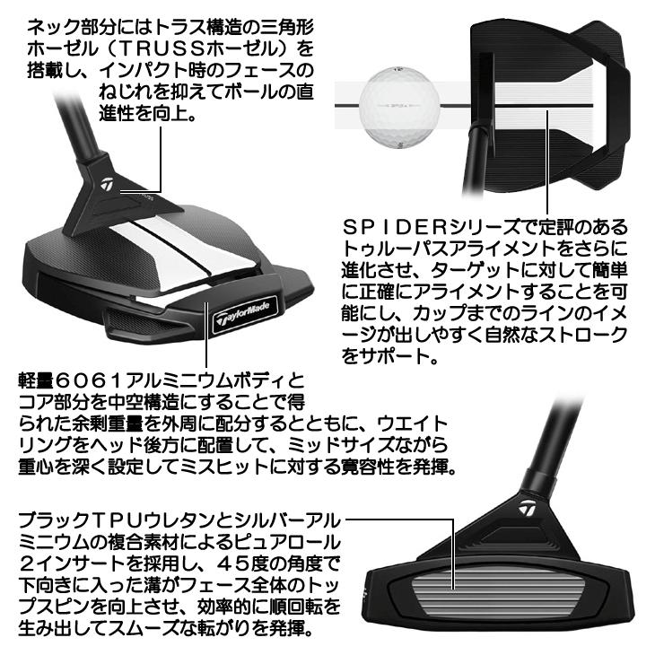 TaylorMade（テーラーメイド） スパイダーGTX ブラック トラスセンター