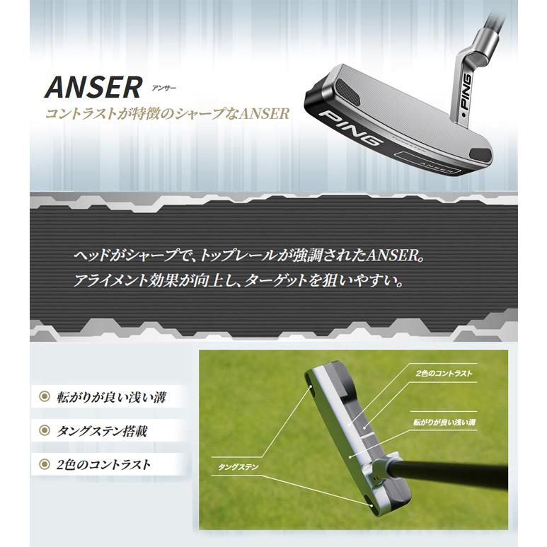 PING（ピン） 2023 アンサー PP58グリップ装着 パター 右用 : つるや