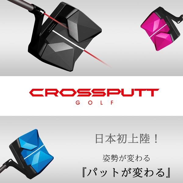 クロスパット Stealth2.0 パター 右利き用 日本正規品 : つるやゴルフ