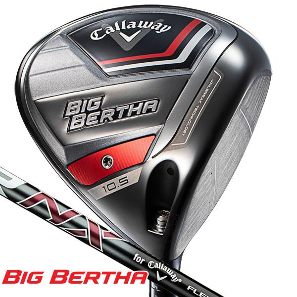 試打＆評価】キャロウェイ BIG BERTHA(ビッグバーサ)ドライバー 2023