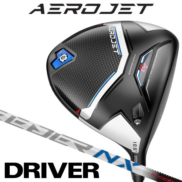 試打＆評価】コブラ AEROJET(エアロジェット) ドライバー／ヘッドが