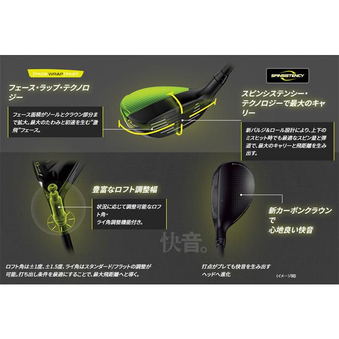 PING（ピン） G430 ハイブリッド PING TOUR 2.0 CHROME 85 カーボン