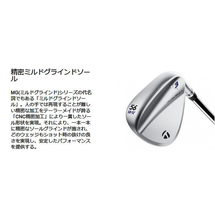 TaylorMade（テーラーメイド） ミルドグラインド3 MG3 クローム N.S.
