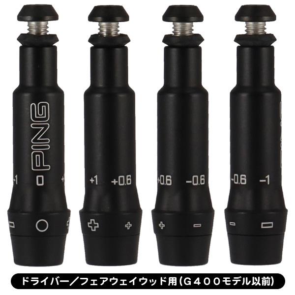 PING（ピン） ピン用 弾道調整機能 互換スリーブ ドライバー