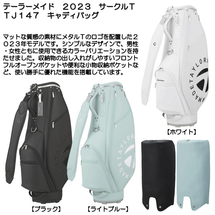 TaylorMade（テーラーメイド） 男女兼用カラー展開テーラーメイド 2023