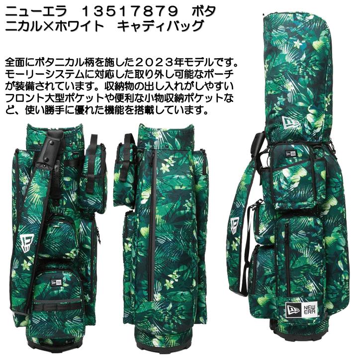 NEW ERA（ニューエラ） 13517879 ボタニカル×ホワイト キャディバッグ