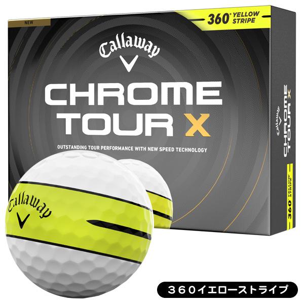 Callaway（キャロウェイ） クロムツアー X ゴルフボール 1ダース 12球