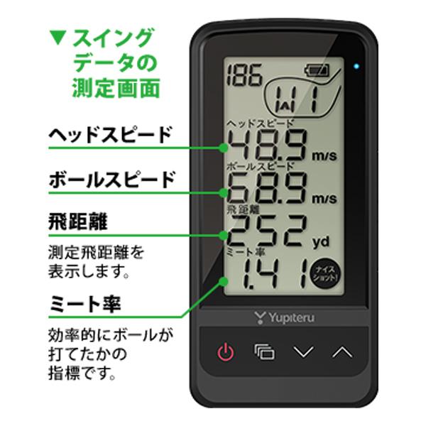 ユピテル（yupiteru） ゴルフスイングトレーナー GST-8 BLE : つるや