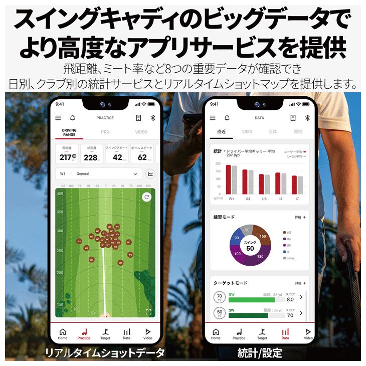 VOICE CADDIE（ボイスキャディ） 弾道測定器 スイングキャディ SC4