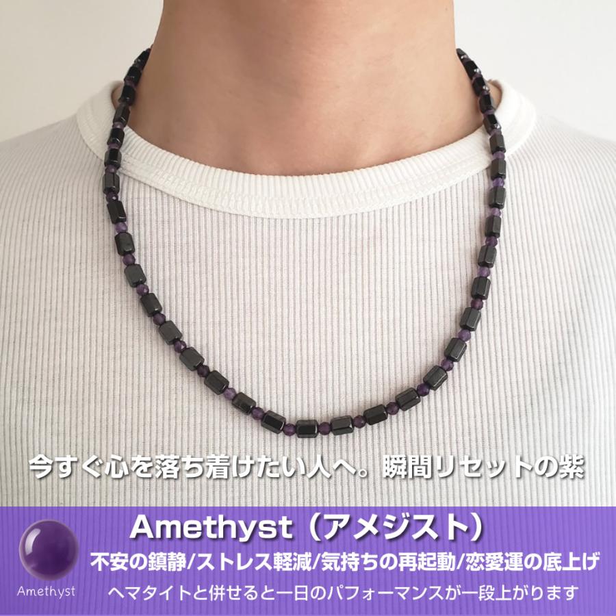 日本製 パワーストーン 磁気ネックレス 天然石 アメジスト 紫色 肩こり