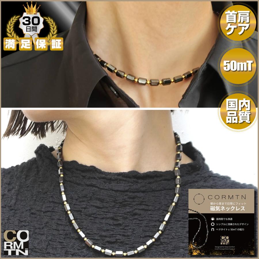 磁気ネックレス 肩こりネックレス ギフト 健康ネックレス おしゃれ