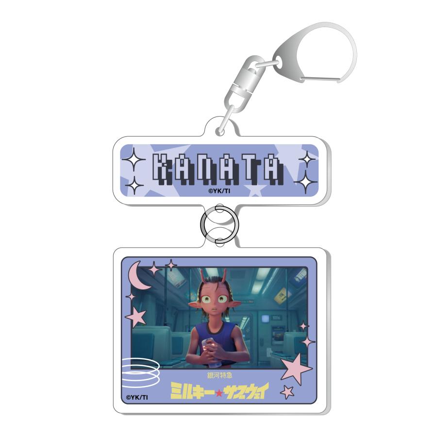 銀河特急ミルキー☆サブウェイ』】連結キーホルダー（ブラインド全7種