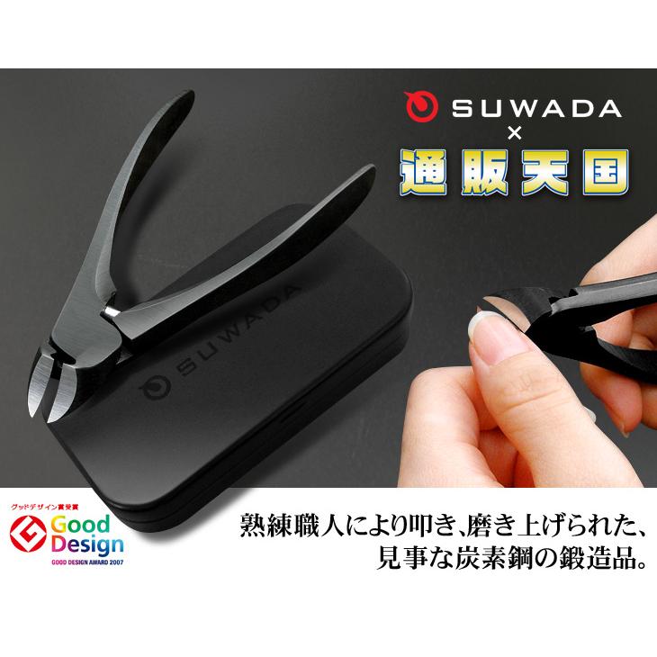 SUWADA（スワダ） ニッパー 爪切り ブラックL＆メタルケースセット