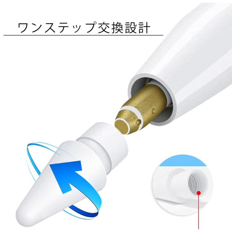 アップルペンシル ペン先 3個セット Apple Pencil 第2世代 第一世代