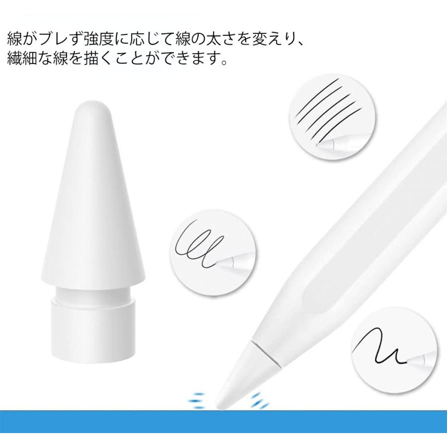アップルペンシル ペン先 3個セット Apple Pencil 第2世代 第一世代
