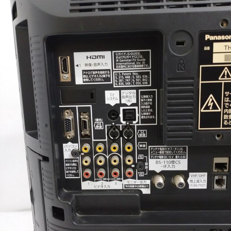 VIERA 【中古】TH-20LX80HT 液晶テレビ パナソニック VIERA 20型 2008