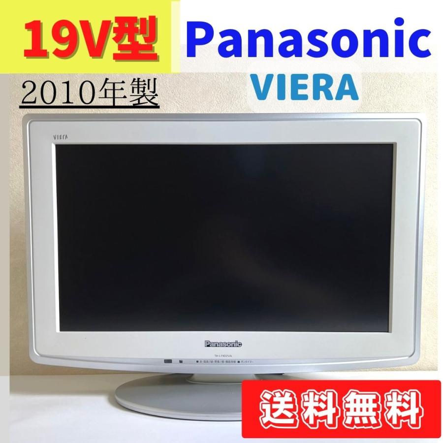 中古】Panasonic TH-L19P2-N 19インチ液晶テレビ Amazon