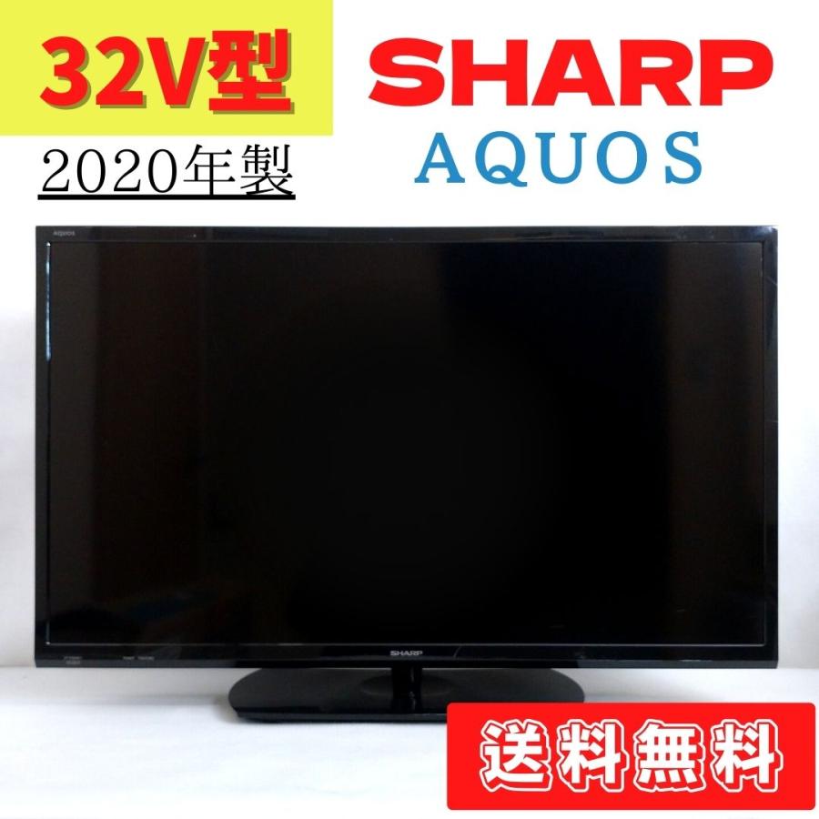 中古】2T-B32AB1 液晶テレビ SHARP AQUOS 32型 2020年製 シャープ 32