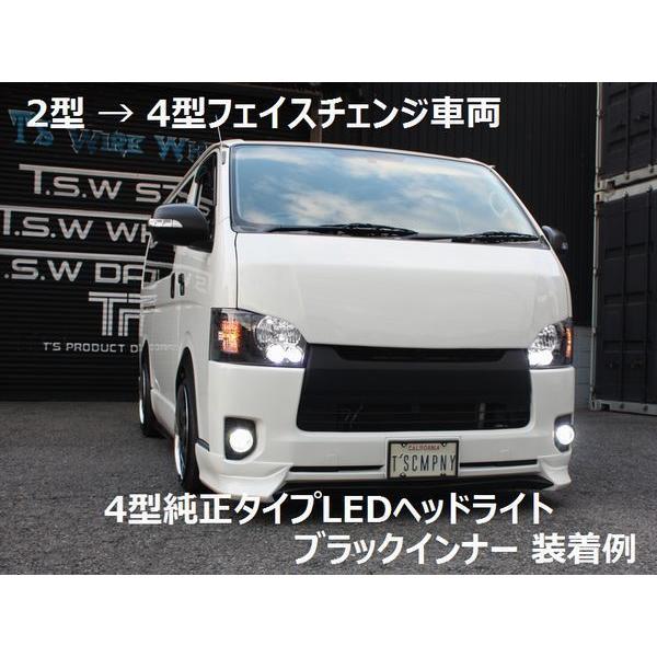 ハイエース 200系 4型純正タイプ LEDヘッドライト マットブラック