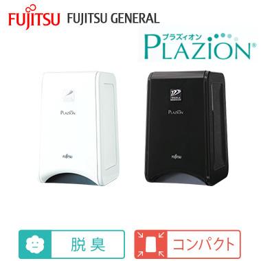富士通（FUJITSU） DAS-15R 富士通ゼネラル 脱臭機 PLAZION