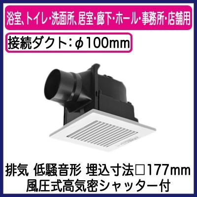 Panasonic（パナソニック） FY-17C8 天井埋込形換気扇 ルーバーセット