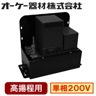 K-DU552K ドレンポンプキット 設備用エアコン用 11/15m 高揚程用 逆止