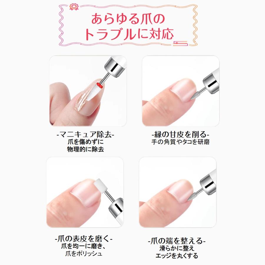 ネイルマシン 電動 ネイルポリッシュ リムーバー 初心者 女性 おすすめ