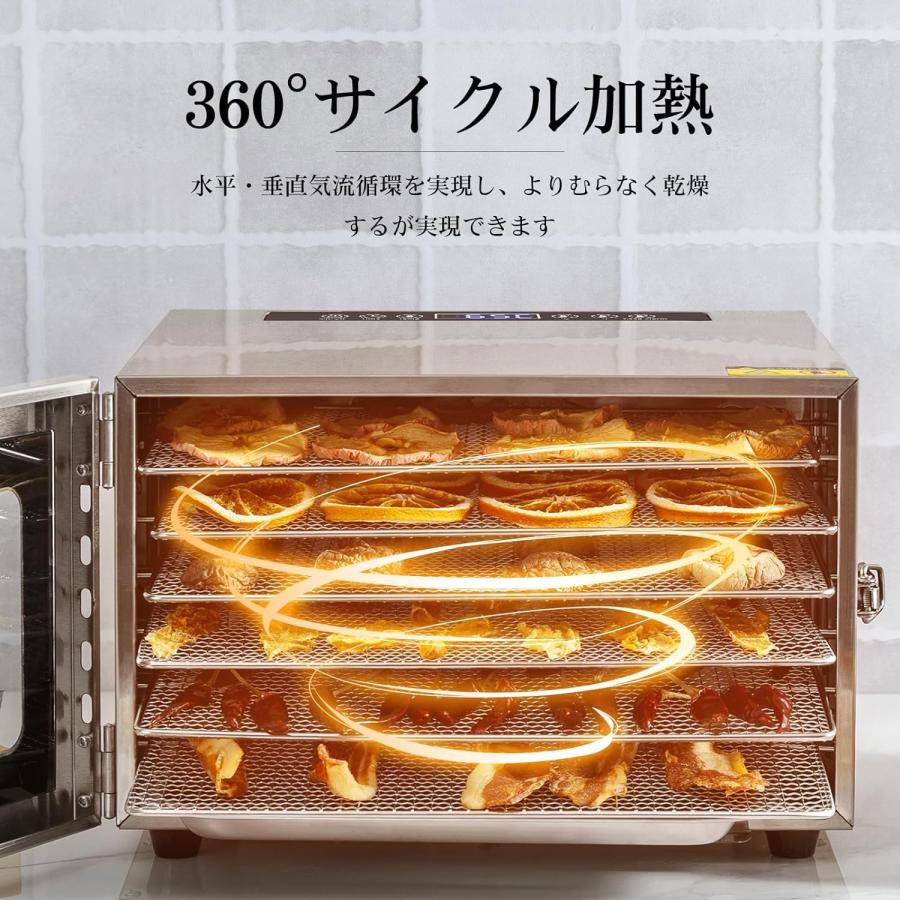 食品乾燥機 8層 フードドライヤー クッキー乾燥機 電気食品脱水機
