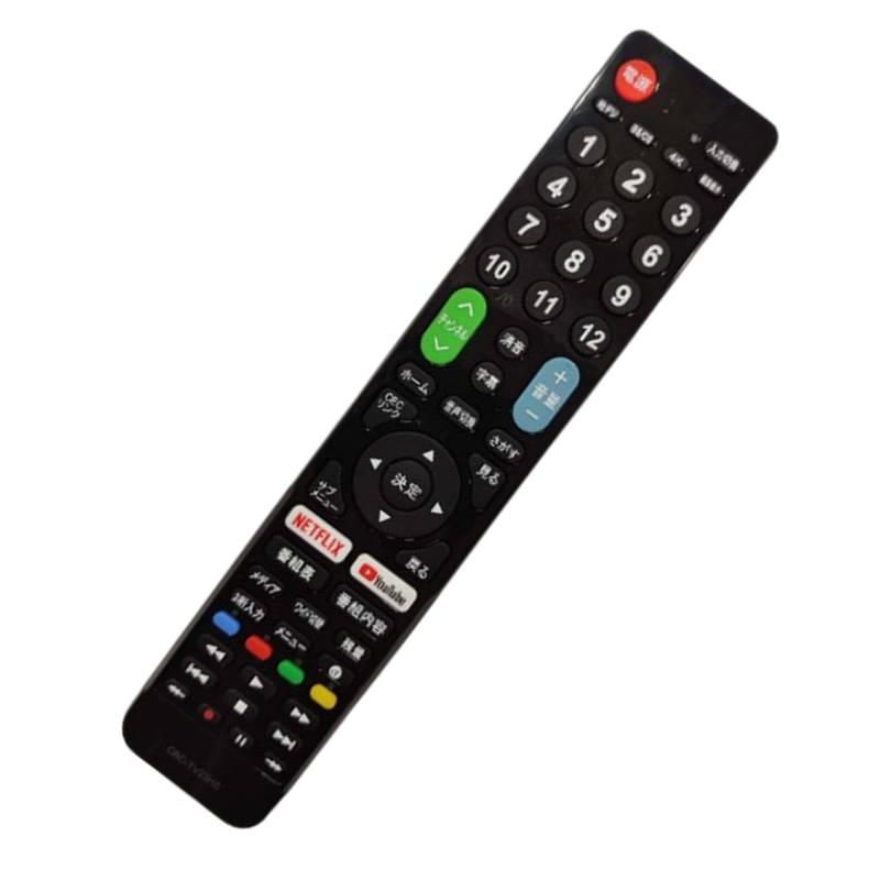 テレビリモコン Hisense ハイセンス 専用 テレビ 互換 リモコン 設定