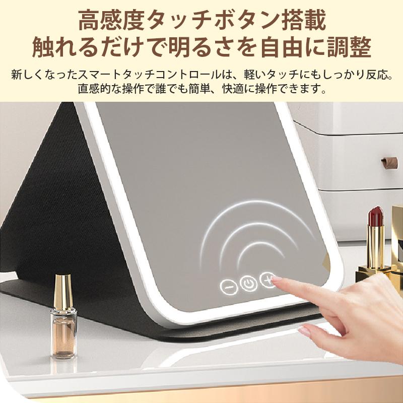 女優ミラー LED 充電式 大きい 折りたたみ 化粧鏡 スタンドカバー付き