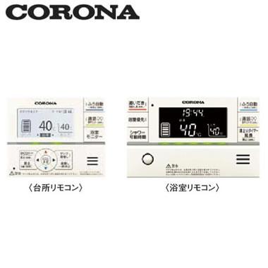 CORONA 無線LANリモコンセット RBP-GADW1(S) CORONA（コロナ） RBP