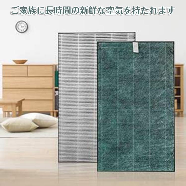 シャープ 2枚セット FZ-W45HF 2803370168 空気清浄機用 集じん