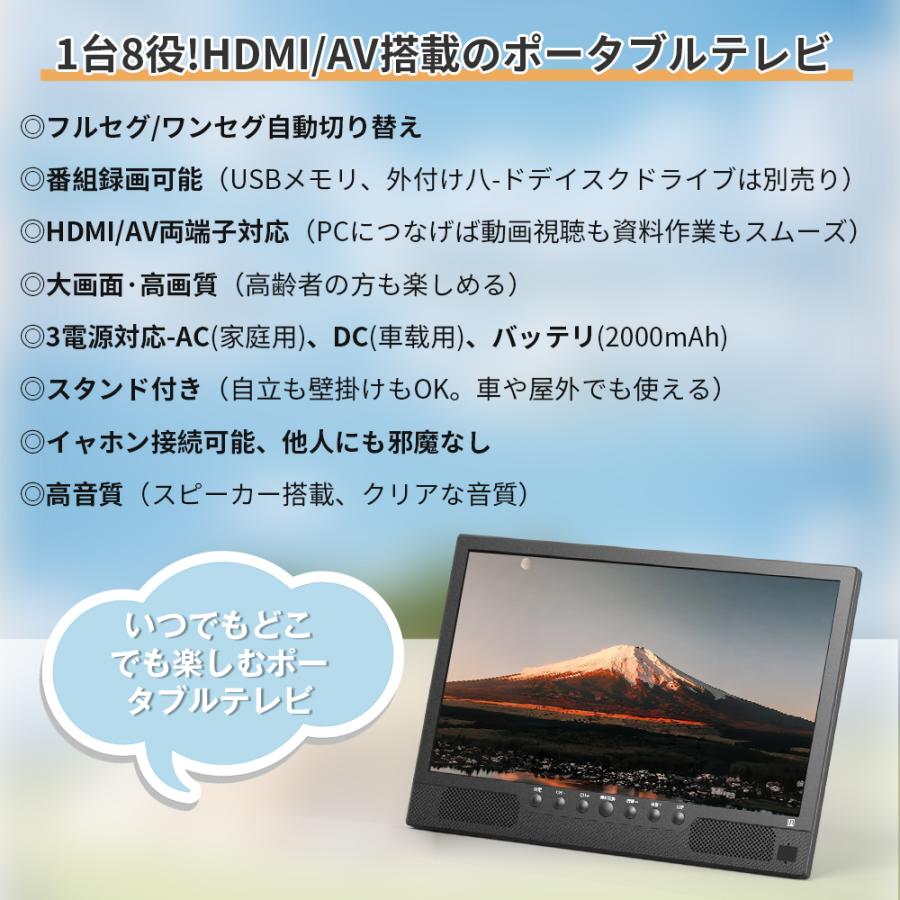 ポータブルテレビ 録画機能付き テレビ小型 14.1インチ 極軽 薄い 大
