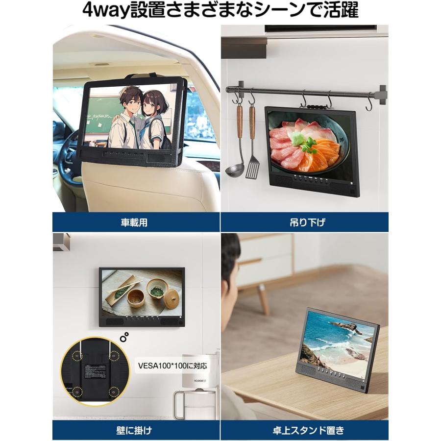 ポータブルテレビ 小型テレビ 14インチ対応 地デジ 録画機能 HDMI 3WAY
