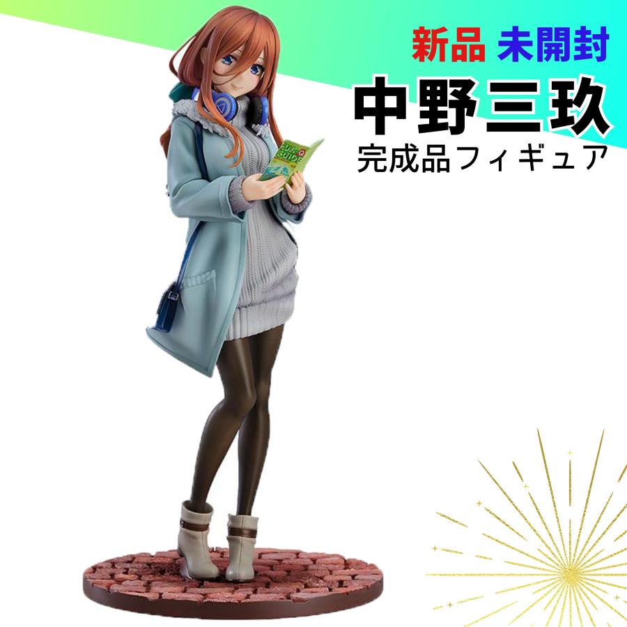 グッドスマイルカンパニー 中野三玖 フィギュア デート スタイル 五等
