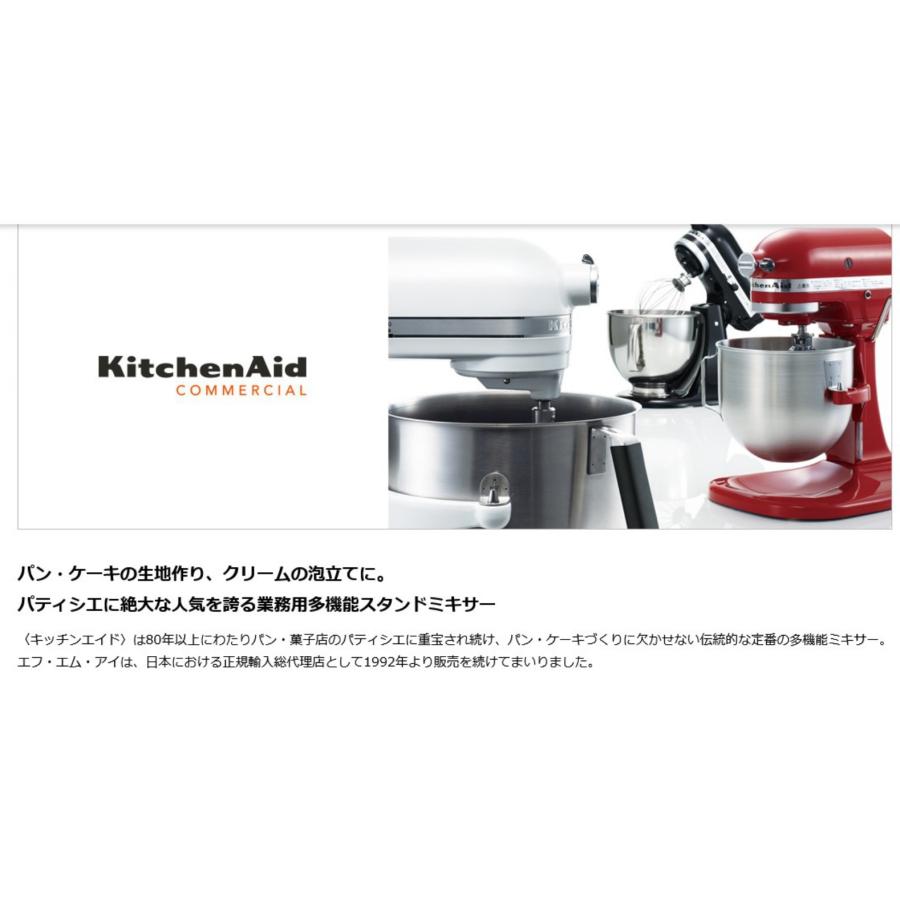 日本全国送料無料!日本国内正規輸入品 FMI (エフエムアイ) キッチン