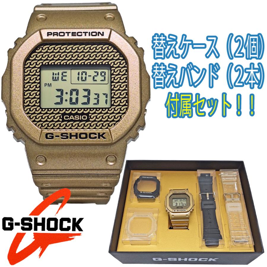 G-SHOCK Gショック g-shock 腕時計 時計 デジタル 付替え用ケース