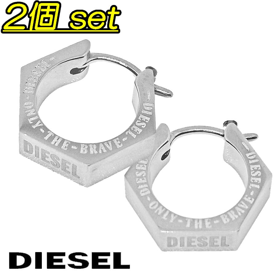 DIESEL（ディーゼル） ピアス 2個セット メンズ アクセサリー シルバー