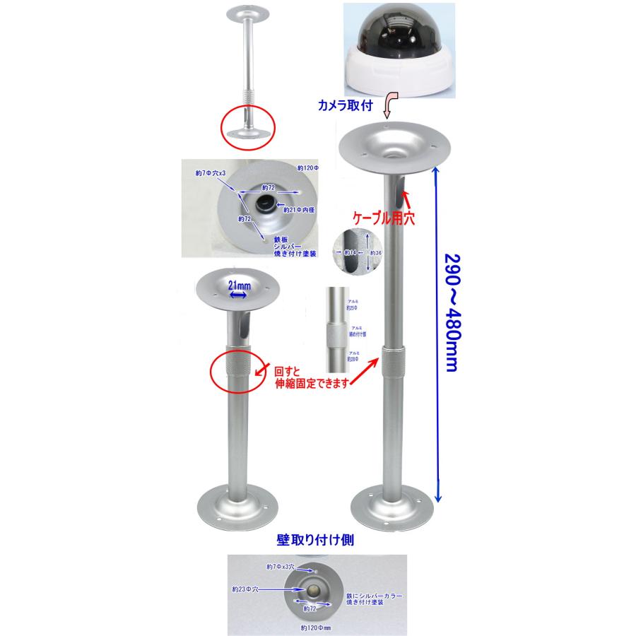 フィクサー ブラケット 天吊りドームカメラ等取り付け金具 【SA-50978