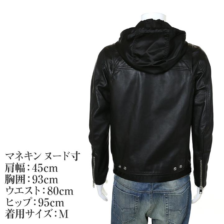 DIESEL（ディーゼル） レザージャケット メンズ 羊革 本革 配色切替