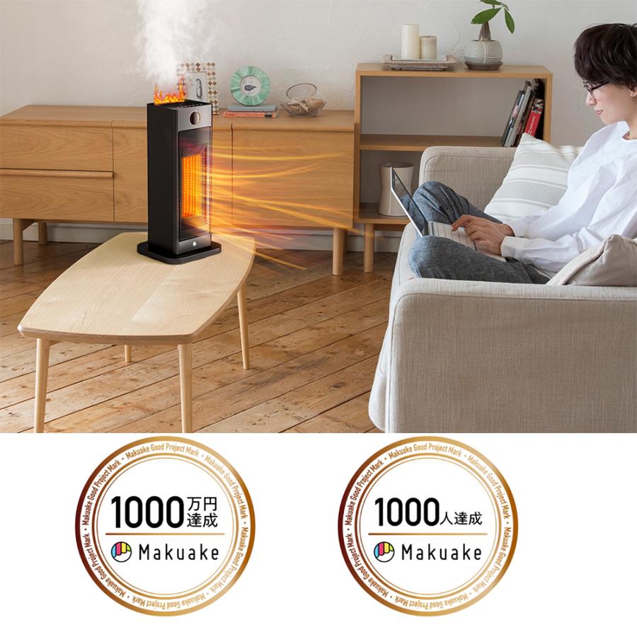 セラミックヒーター 1秒速暖 超音波加湿 人感センサー 90°首振り