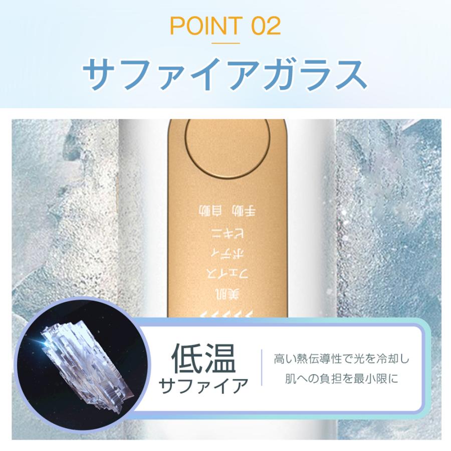 TAKUYO 脱毛器 家庭用脱毛器 HIPL光美容器 光脱毛器 脱毛 全身 ムダ毛