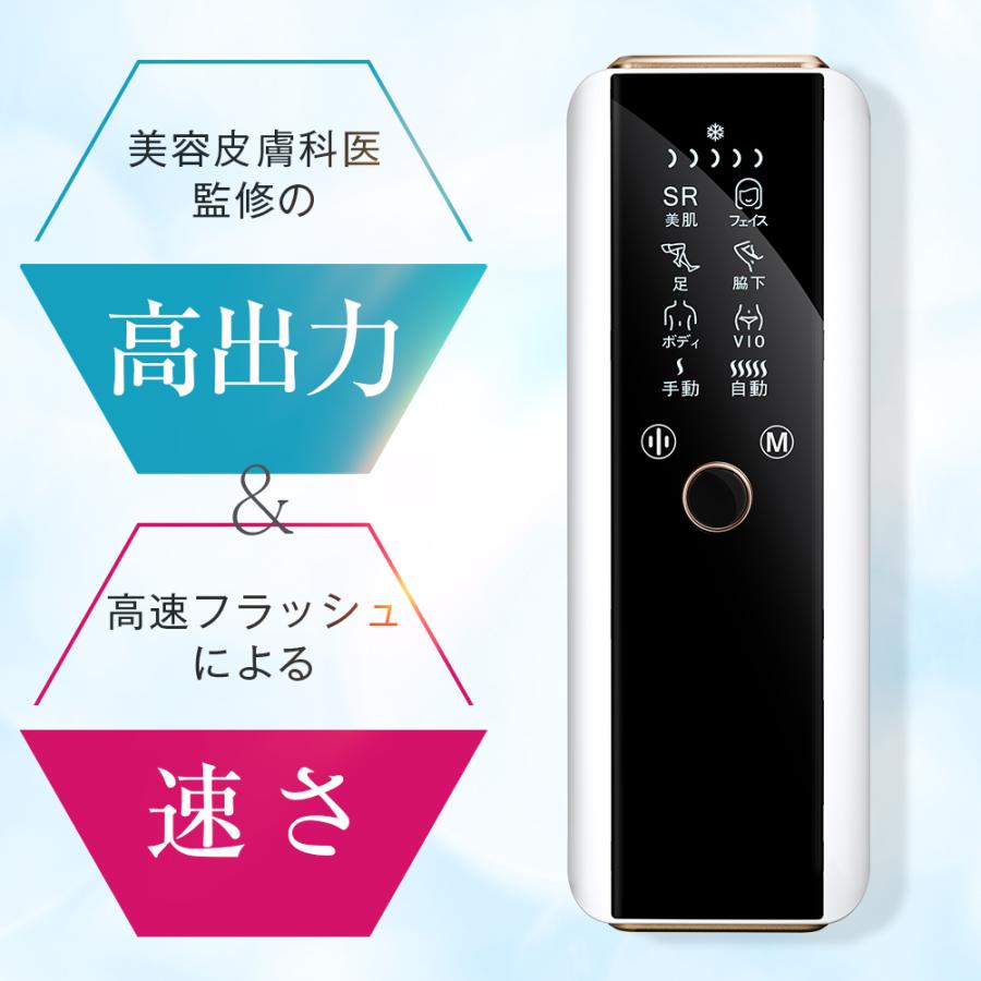 脱毛器 美容器 脱毛機 脱毛器具 医療脱毛 | ZX-CLINIC【公式】｜大阪