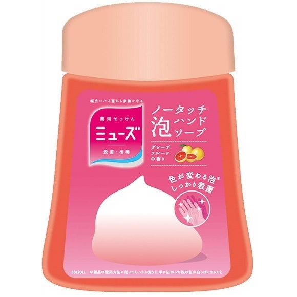 ミューズ ノータッチ 泡ハンドソープ つけ替え グレープフルーツの香り