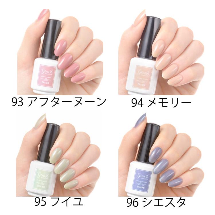 爆買 ジーニッシュ マニキュア ネイル セルフネイル ジェルネイル 93